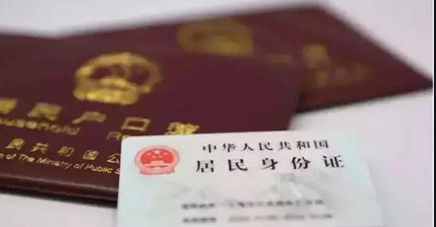 南京上户口DNA鉴定如何做,南京上户亲子鉴定结果什么时候出来 南京上户口DNA鉴定如何做,南京上户亲子鉴定结果什么时候出来