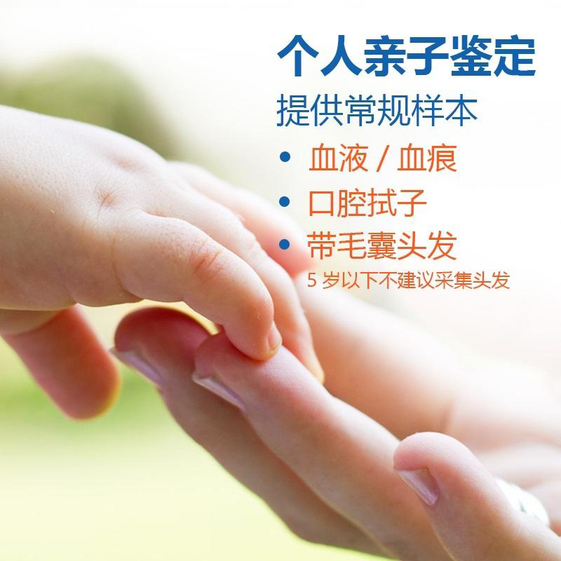 南京隐私亲子鉴定机构详细流程,南京匿名亲子鉴定哪里做的准 南京隐私亲子鉴定机构详细流程,南京匿名亲子鉴定哪里做的准