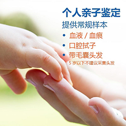南京隐私亲子鉴定机构详细流程,南京匿名亲子鉴定哪里做的准 南京隐私亲子鉴定机构详细流程,南京匿名亲子鉴定哪里做的准