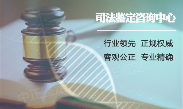 南京医院做DNA亲子鉴定结果需要多久, 南京医院做DNA亲子鉴定结果需要多久,