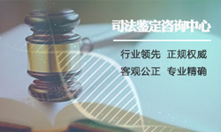 南京DNA鉴定多少钱一次，南京权威亲子鉴定机构