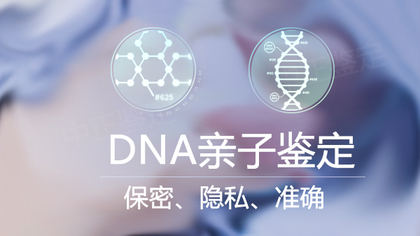 南京医院做亲子鉴定收费标准, 南京医院做亲子鉴定收费标准,