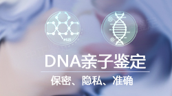 南京司法DNA亲子鉴定需要如何做,南京司法DNA亲子鉴定是多少钱啊 南京司法DNA亲子鉴定需要如何做,南京司法DNA亲子鉴定是多少钱啊