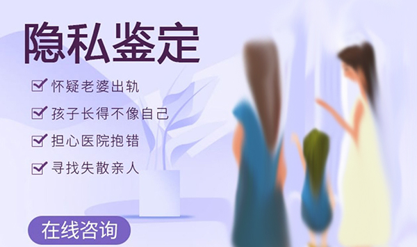 南京个人亲子鉴定如何做,南京隐私亲子鉴定中心在哪呢 南京个人亲子鉴定如何做,南京隐私亲子鉴定中心在哪呢
