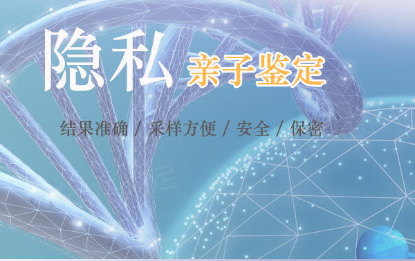 南京妇保院能做DNA鉴定吗,南京医院做DNA鉴定详细流程及材料 南京妇保院能做DNA鉴定吗,南京医院做DNA鉴定详细流程及材料