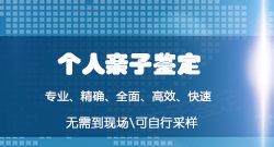 南京人民医院能做亲子鉴定吗,医院做亲子鉴定基本的流程 南京人民医院能做亲子鉴定吗,医院做亲子鉴定基本的流程