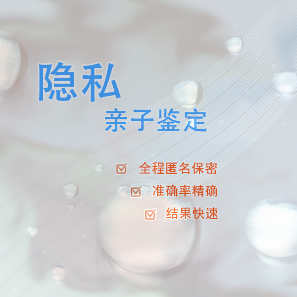 南京人民医院可以做亲子鉴定吗,南京医院办理亲子鉴定基本流程 南京人民医院可以做亲子鉴定吗,南京医院办理亲子鉴定基本流程