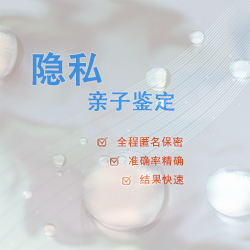 南京亲子鉴定要多少钱，南京亲子鉴定基本的流程