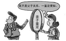 南京匿名亲子鉴定机构预约流程,南京权威匿名亲子鉴定中心在哪里 南京匿名亲子鉴定机构预约流程,南京权威匿名亲子鉴定中心在哪里