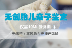 南京孕期亲子鉴定手续和流程,南京孕期亲子鉴定需要怎么办理 南京孕期亲子鉴定手续和流程,南京孕期亲子鉴定需要怎么办理
